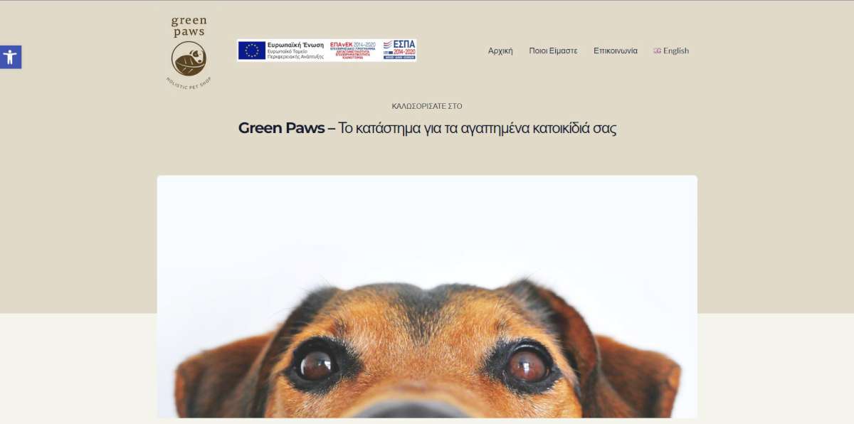 Green-Paws.gr Website Screenshot