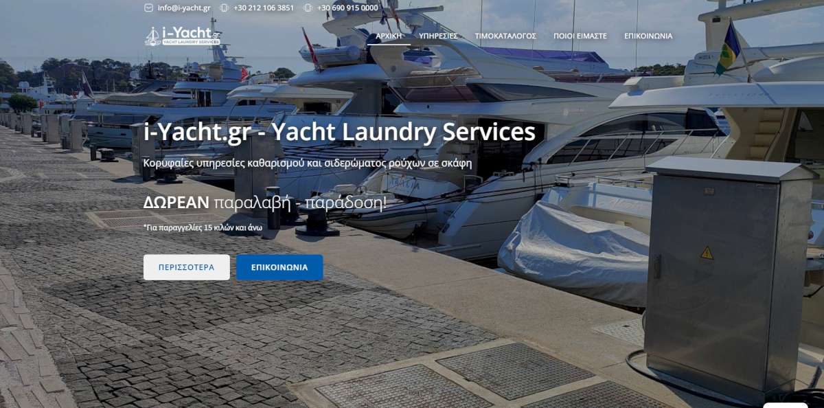 i-Yacht.gr Website Screenshot