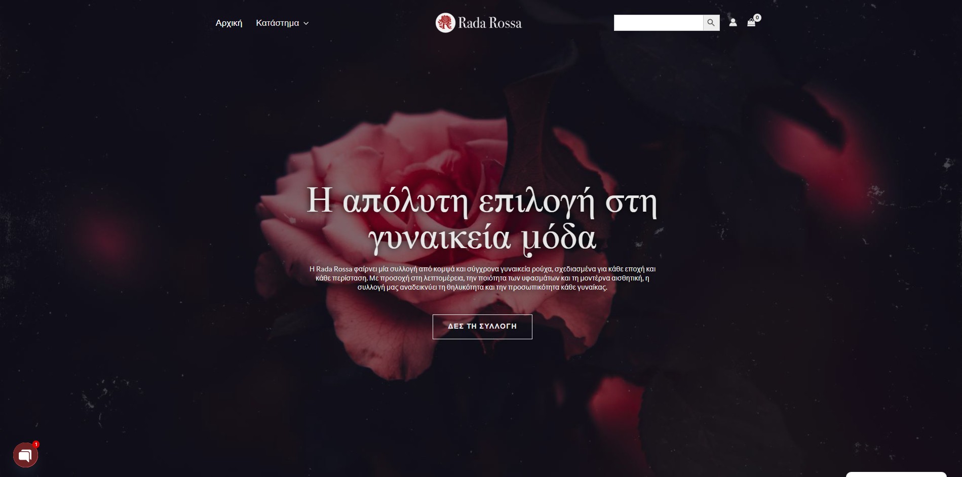 RadaRossaFashion.gr Website Screenshot