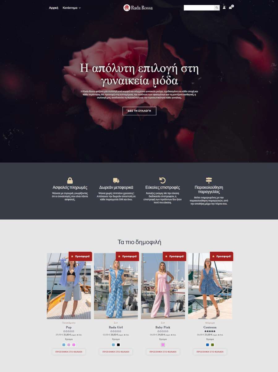 RadaRossaFashion.gr E-commerce Website Screenshot